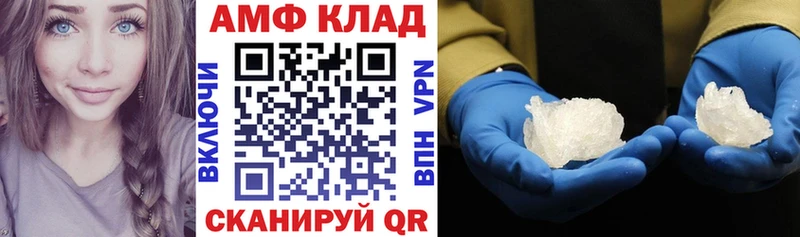 Амфетамин Розовый  Хадыженск 