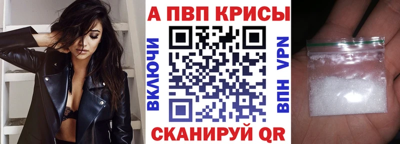 мега сайт  Хадыженск  Альфа ПВП крисы CK 