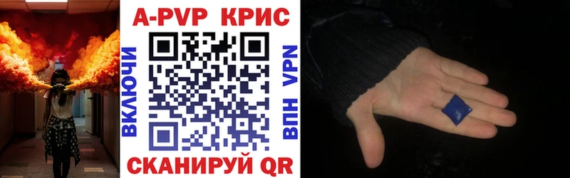 Alpha-PVP кристаллы Хадыженск