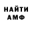 Кетамин VHQ Soketgang