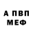 Амфетамин VHQ JonyBY