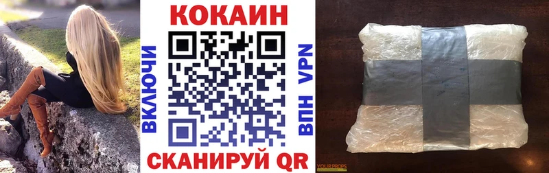 КОКАИН 98%  Хадыженск 