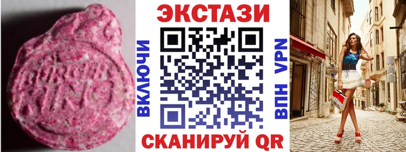 сколько стоит  Хадыженск  ЭКСТАЗИ 280 MDMA 