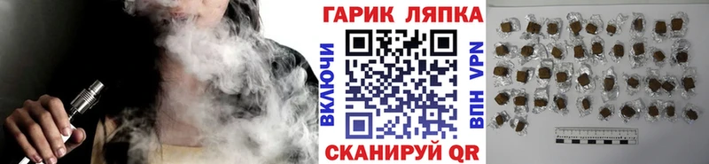 ГАШИШ VHQ  Хадыженск 