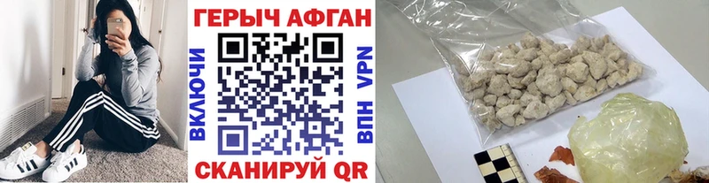 ГЕРОИН герыч блэк спрут как зайти Хадыженск