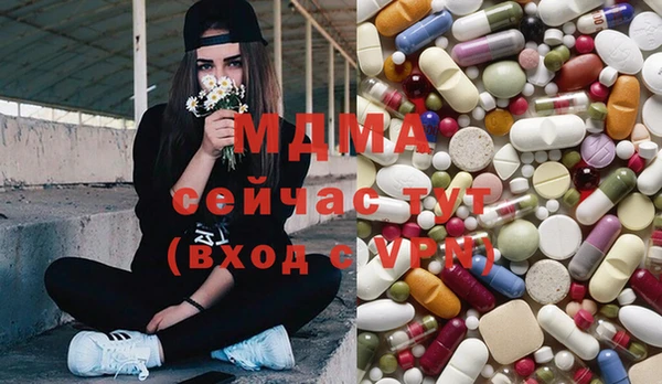 бошки Арсеньев