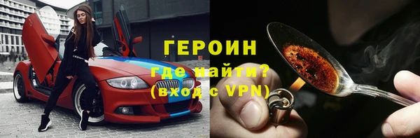 бошки Арсеньев