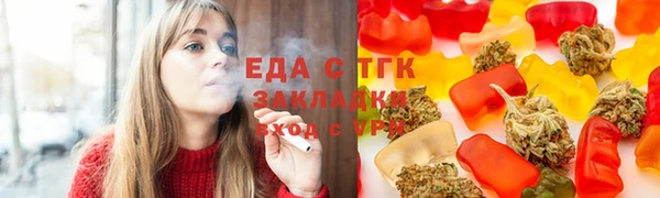 меф Армянск