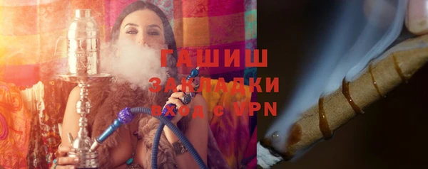 бошки Арсеньев