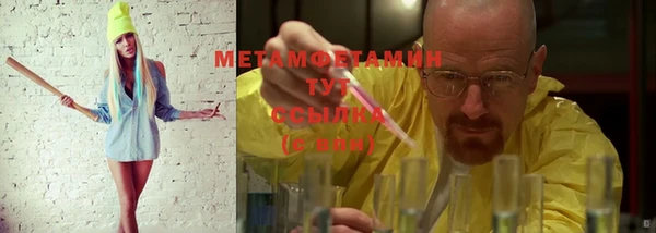 меф Армянск