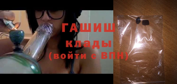 бошки Арсеньев