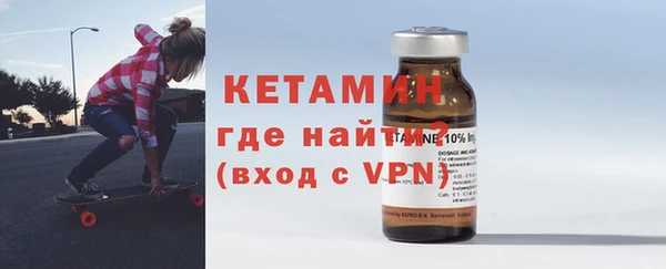 меф Армянск