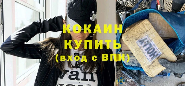 меф Армянск