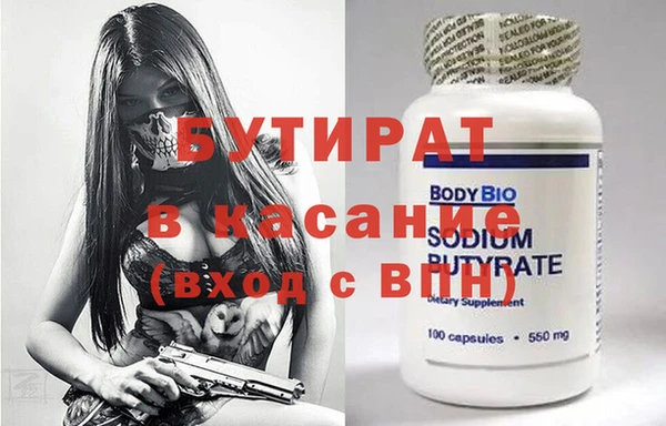 сатива Аркадак