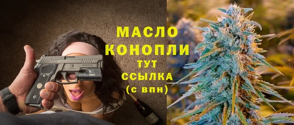меф Армянск