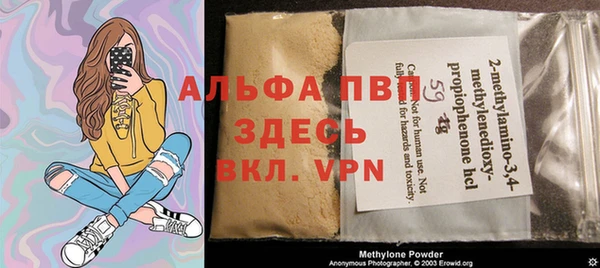 меф Армянск