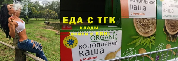 меф Армянск