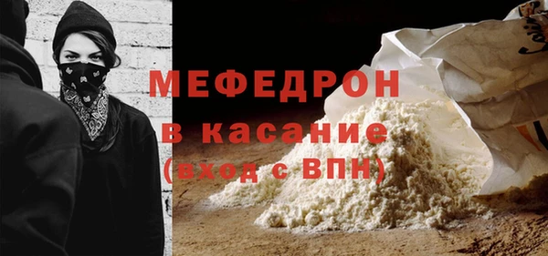 сатива Аркадак