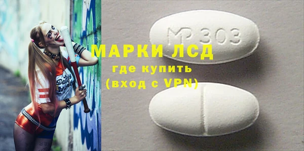 бошки Арсеньев