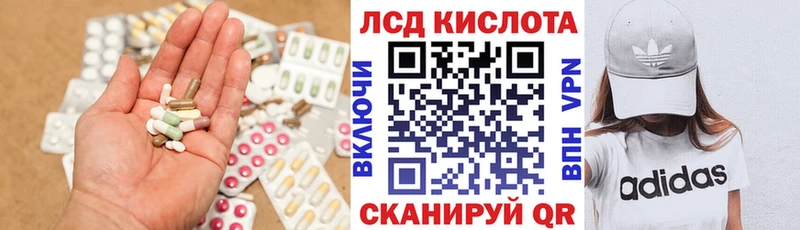 где купить наркотик  Хадыженск  ЛСД экстази ecstasy 