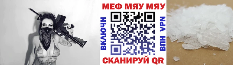 Мефедрон mephedrone хочу Хадыженск