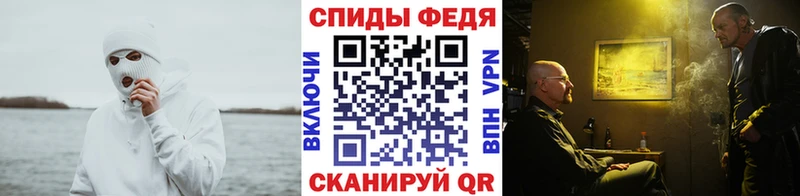 МЕТАМФЕТАМИН кристалл  Хадыженск 