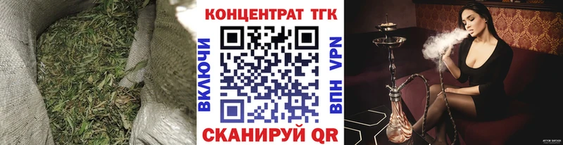закладки  Хадыженск  ТГК жижа 